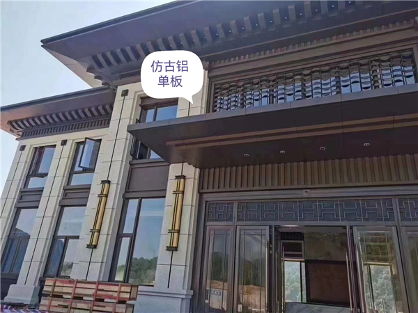 仿古小區(qū)大門鋁單板定制 仿古小區(qū)大門鋁單板定制